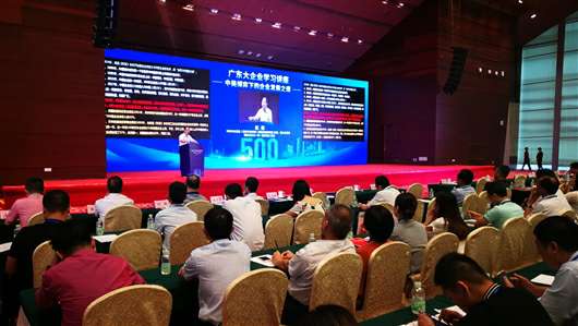 喜讯！金年汇官方版网站登录入口-金年汇(中国)上榜广东企业500强等三大榜单(图1)