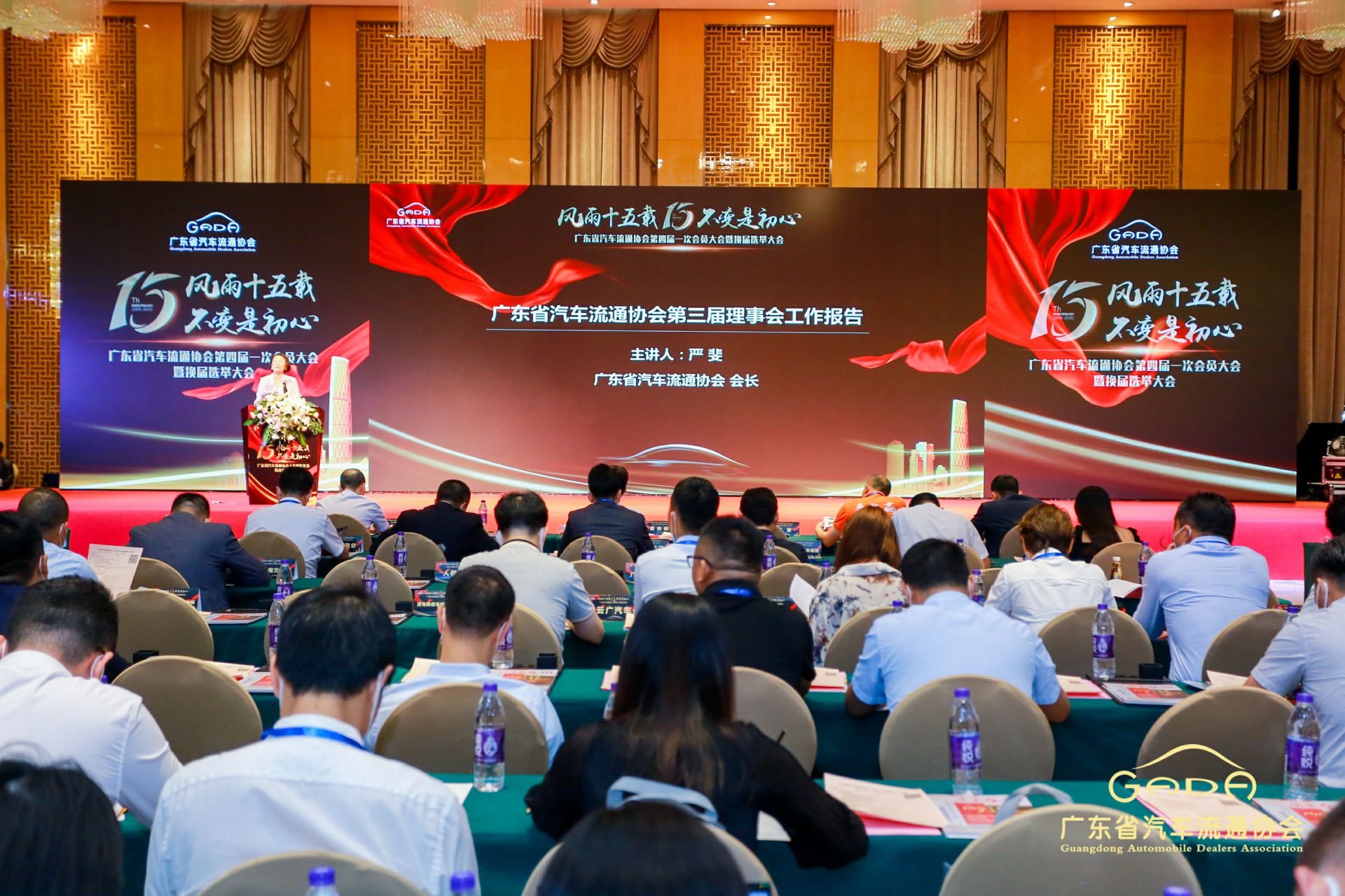 喜报丨金年汇官方版网站登录入口-金年汇(中国)“包揽”省汽车流通行业颁奖礼53项大奖(图9)