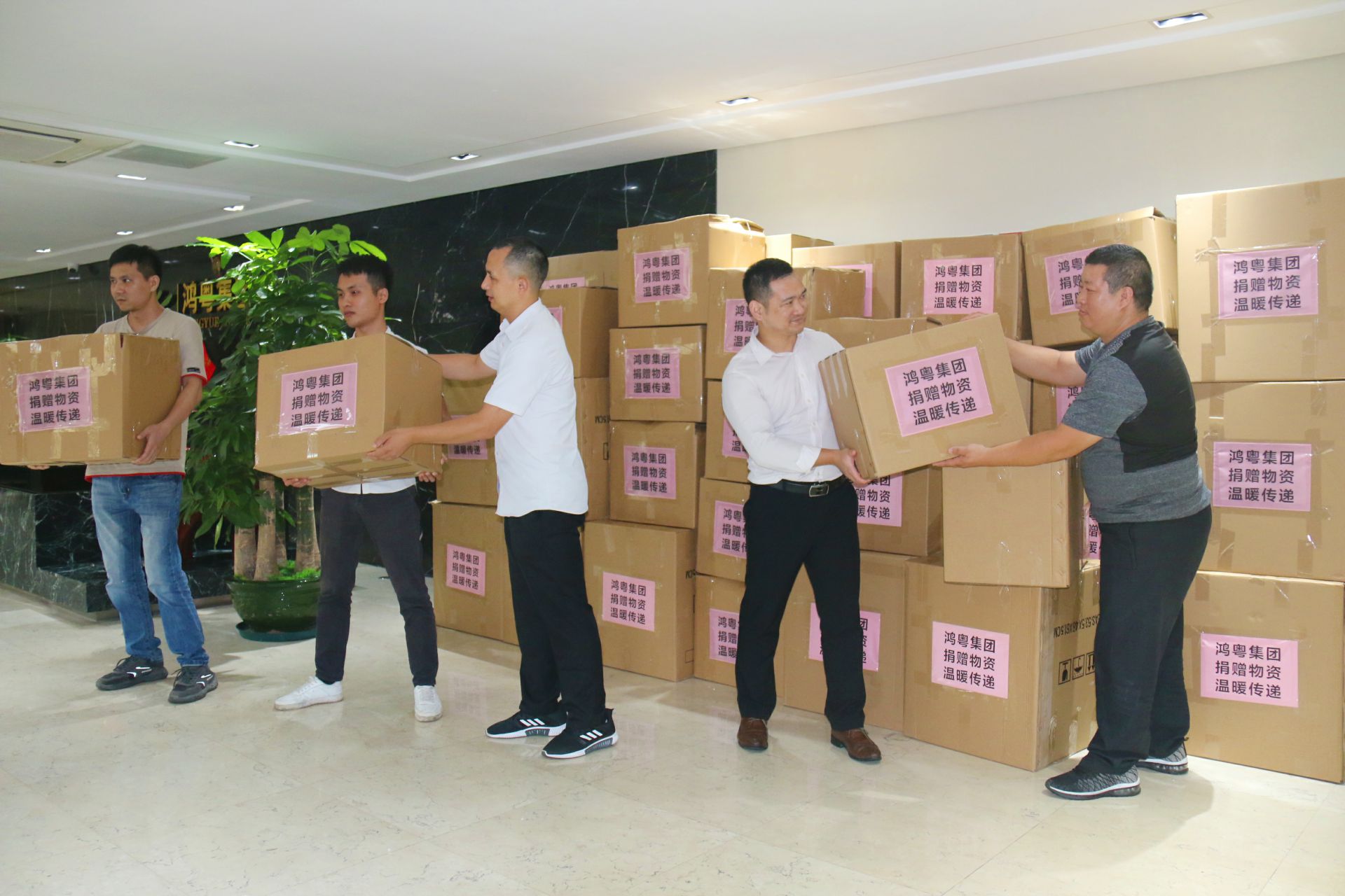 金年汇官方版网站登录入口-金年汇(中国)公益回顾丨家国同欢月同圆 温暖满载甘孜州(图2)