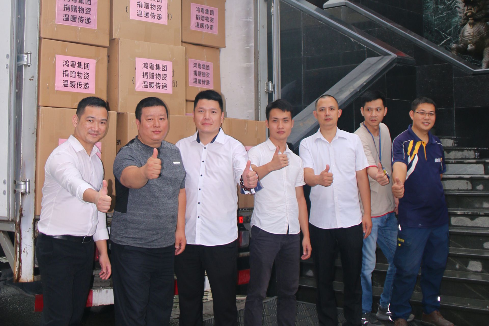 金年汇官方版网站登录入口-金年汇(中国)公益回顾丨家国同欢月同圆 温暖满载甘孜州(图4)