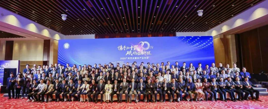 【喜讯】金年汇官方版网站登录入口-金年汇(中国)入榜“2020中国汽车经销商集团百强排行榜”(图1)