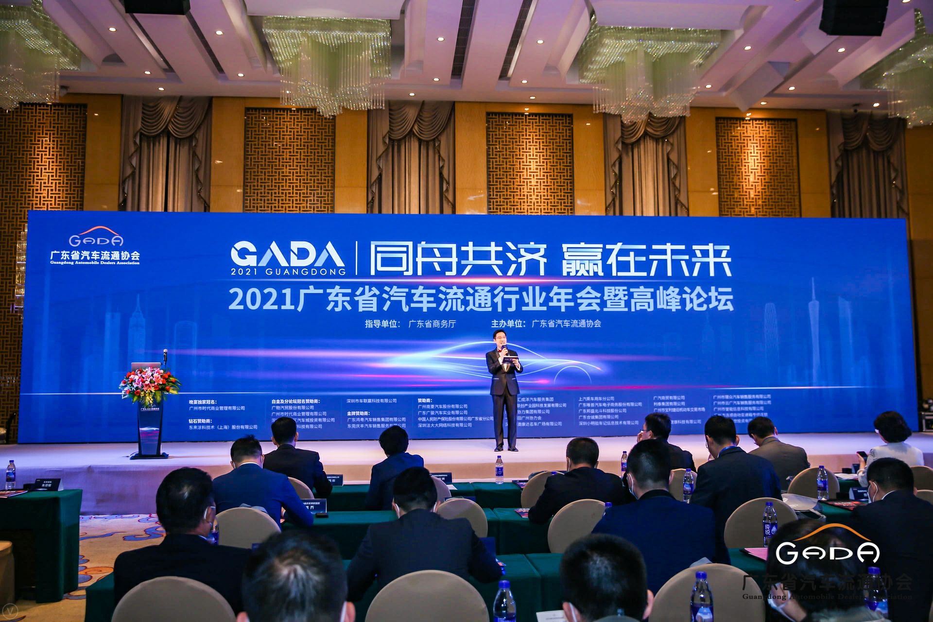 喜讯丨金年汇官方版网站登录入口-金年汇(中国)荣获省汽车流通行业颁奖礼13项大奖(图1)