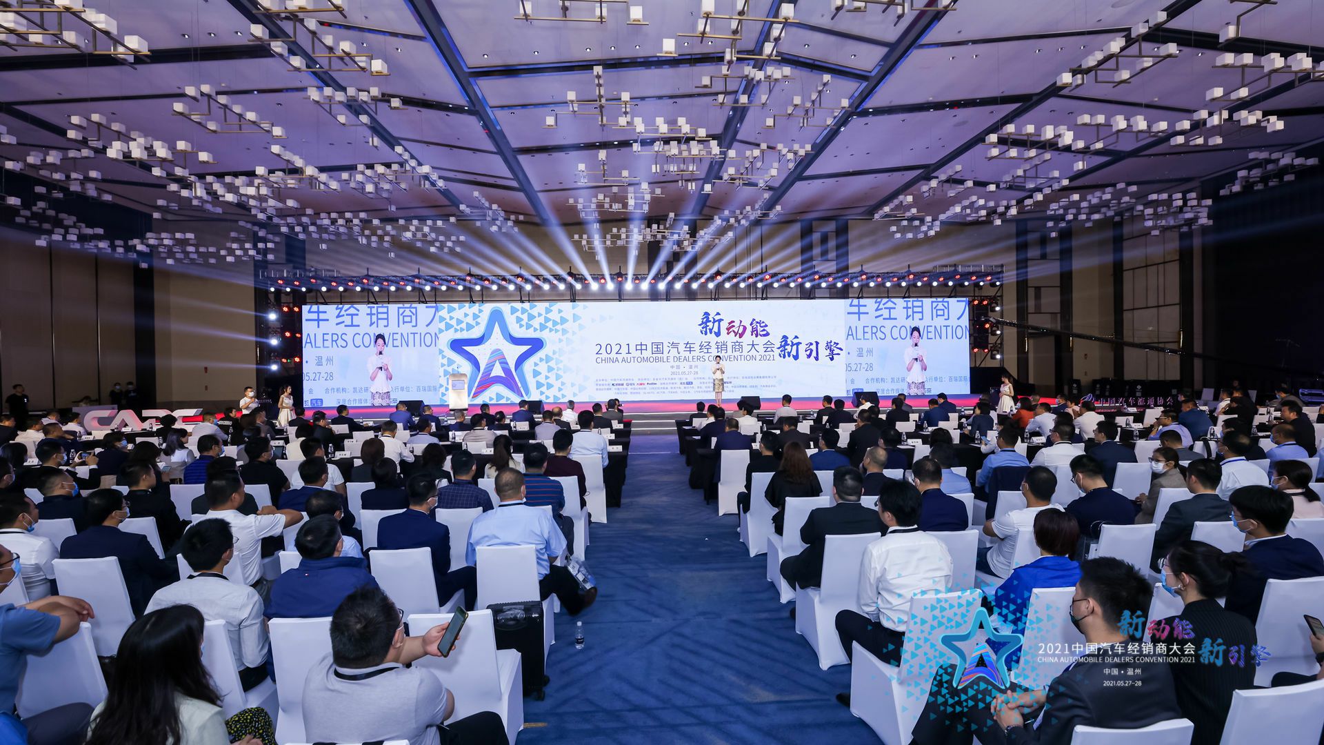 喜讯丨金年汇官方版网站登录入口-金年汇(中国)荣登2021年中国汽车经销商百强排行榜第33位(图1)